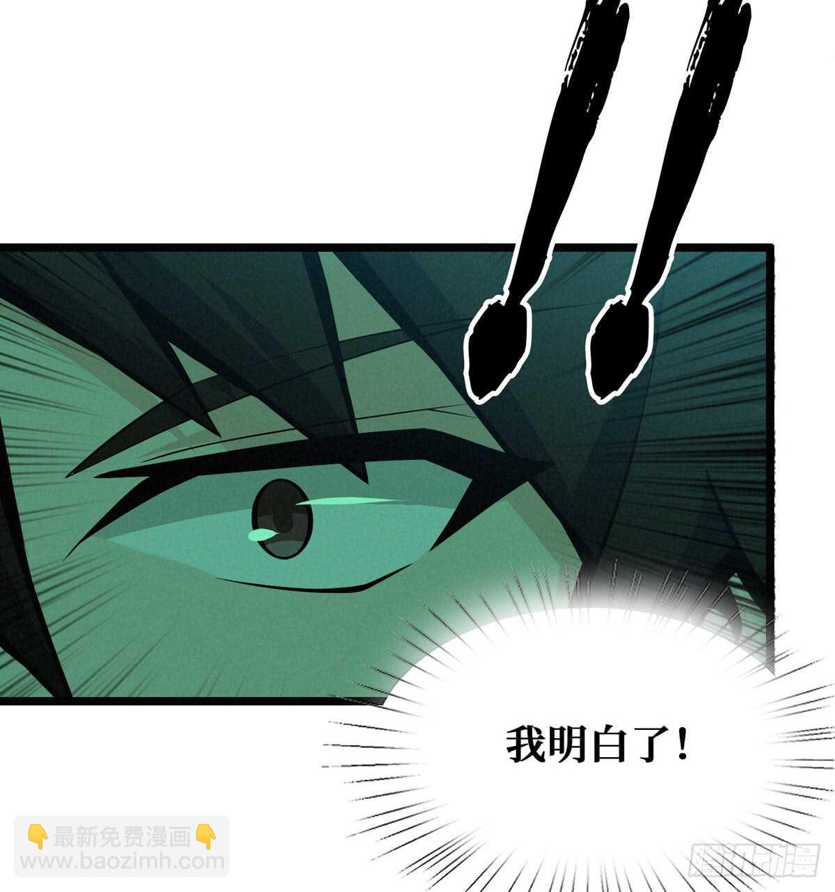 第58话 女鬼的心计(1/2)-第59话