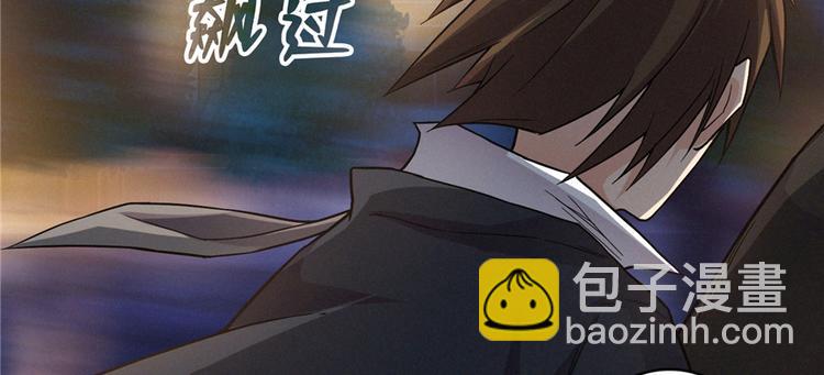 第06话 门上的眼珠(1/3)-第7话