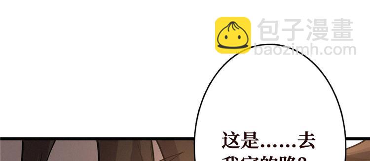 第06话 门上的眼珠(1/3)-第7话