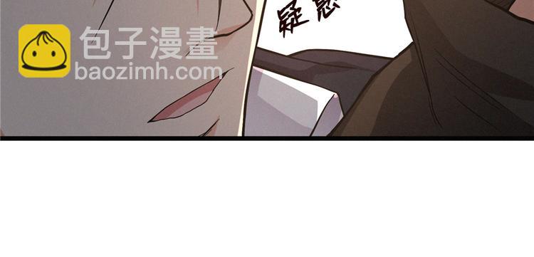 第06话 门上的眼珠(1/3)-第7话