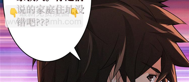 第06话 门上的眼珠(1/3)-第7话