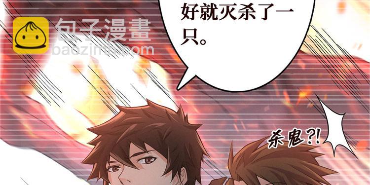 第06话 门上的眼珠(1/3)-第7话