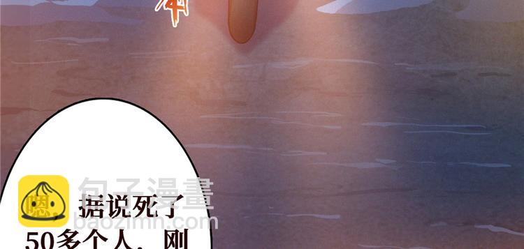 第06话 门上的眼珠(1/3)-第7话