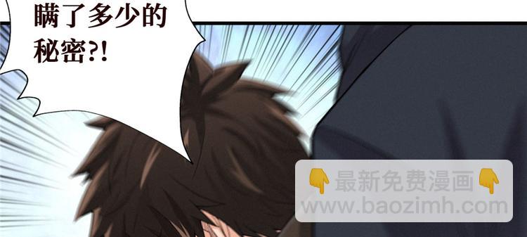 第06话 门上的眼珠(1/3)-第7话