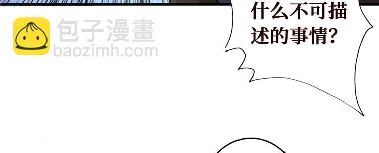 第06话 门上的眼珠(1/3)-第7话