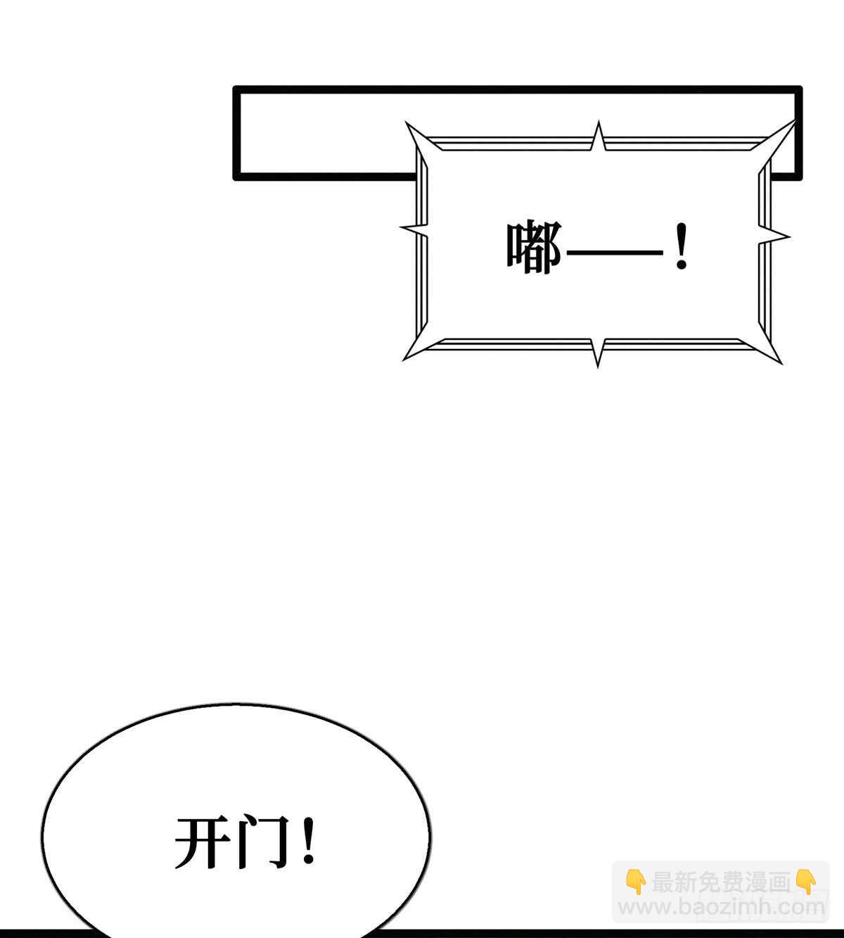 第60话 对不住了，狗哥(1/2)-第61话