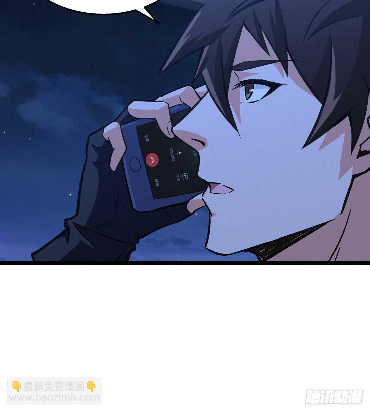 第60话 对不住了，狗哥(1/2)-第61话