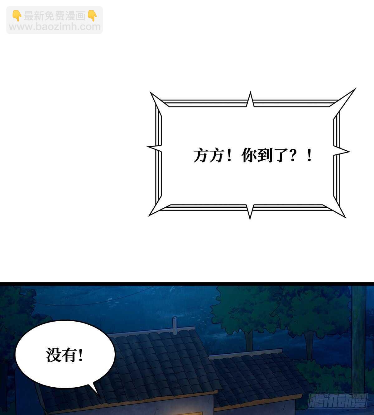 第60话 对不住了，狗哥(1/2)-第61话