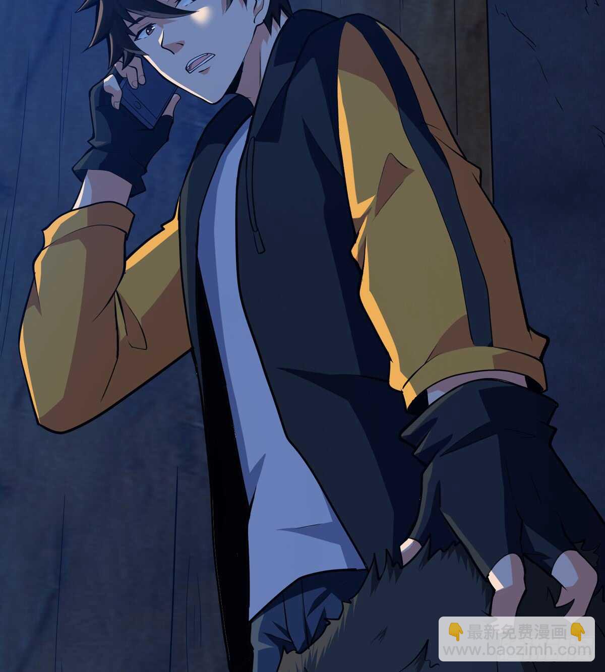 第60话 对不住了，狗哥(1/2)-第61话