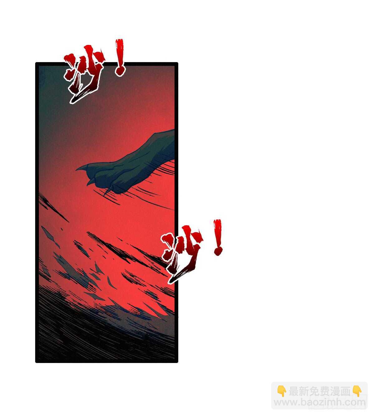 第60话 对不住了，狗哥(1/2)-第61话