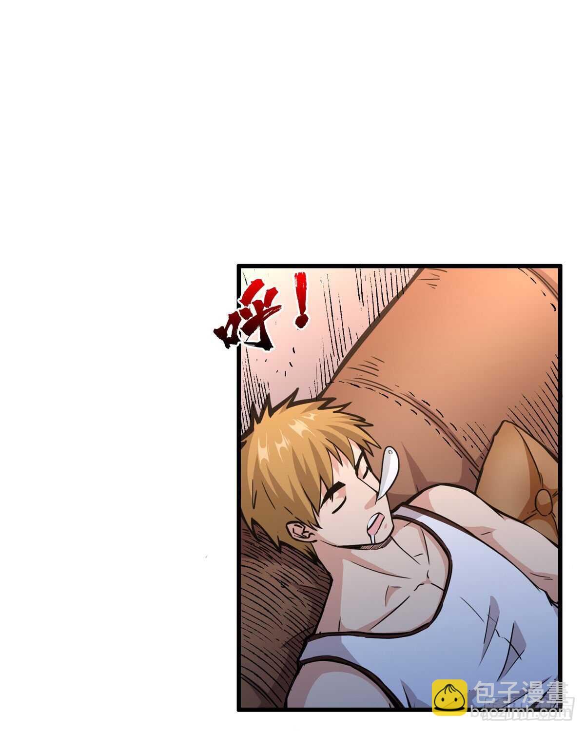 第60话 对不住了，狗哥(1/2)-第61话