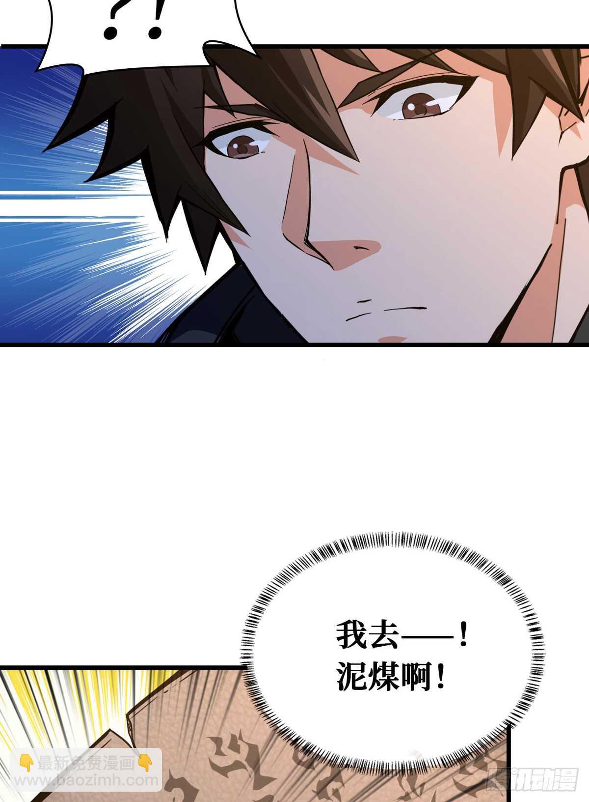 第60话 对不住了，狗哥(1/2)-第61话