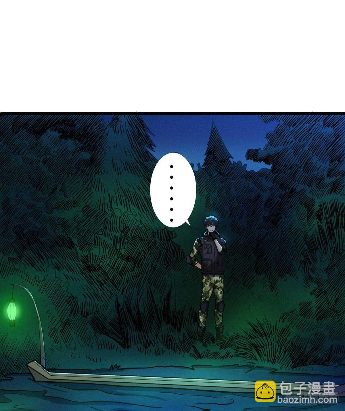 这里有妖气 - 第64话 捞尸人与连线师 - 7