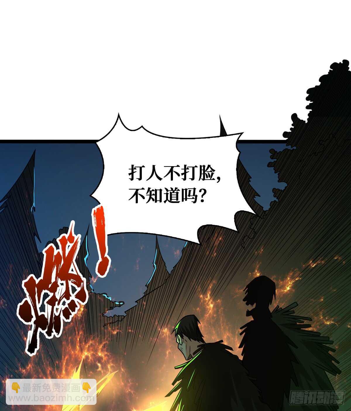 这里有妖气 - 第64话 捞尸人与连线师 - 2