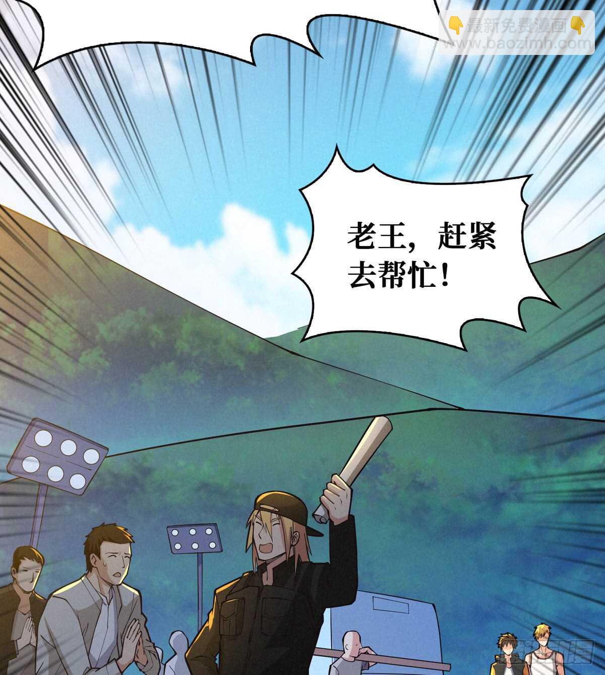 这里有妖气 - 第64话 捞尸人与连线师 - 2