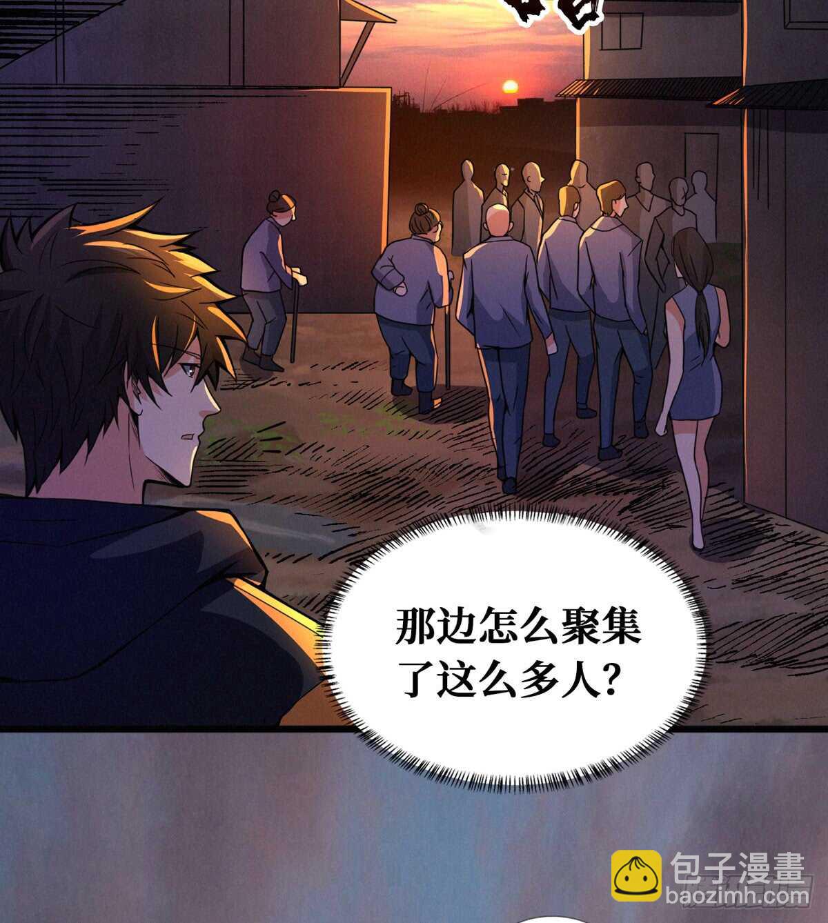 这里有妖气 - 第64话 捞尸人与连线师 - 2