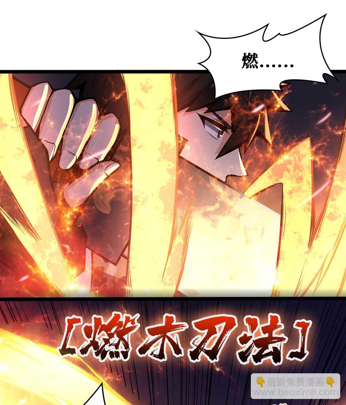 这里有妖气 - 第64话 捞尸人与连线师 - 4