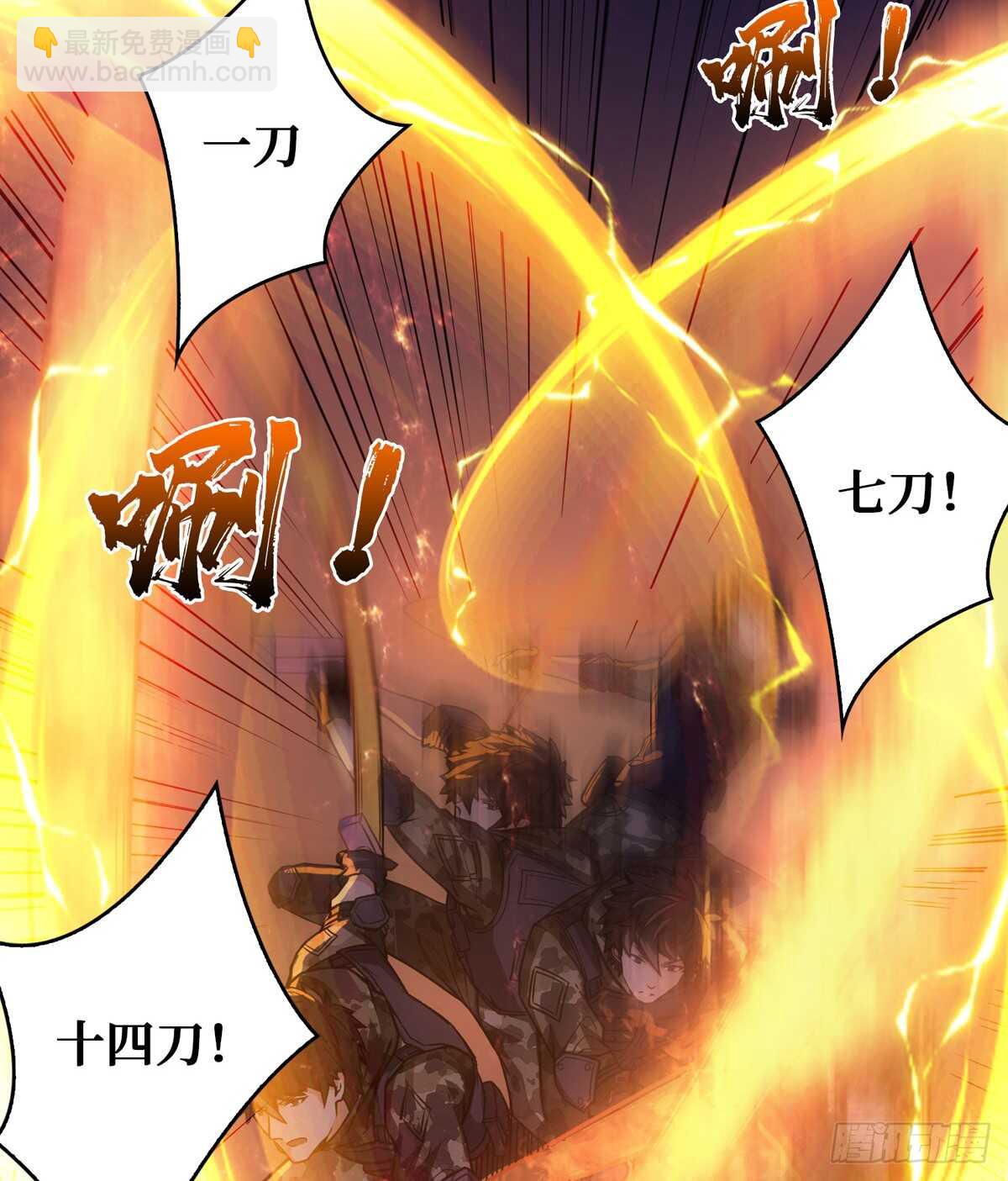 这里有妖气 - 第64话 捞尸人与连线师 - 5