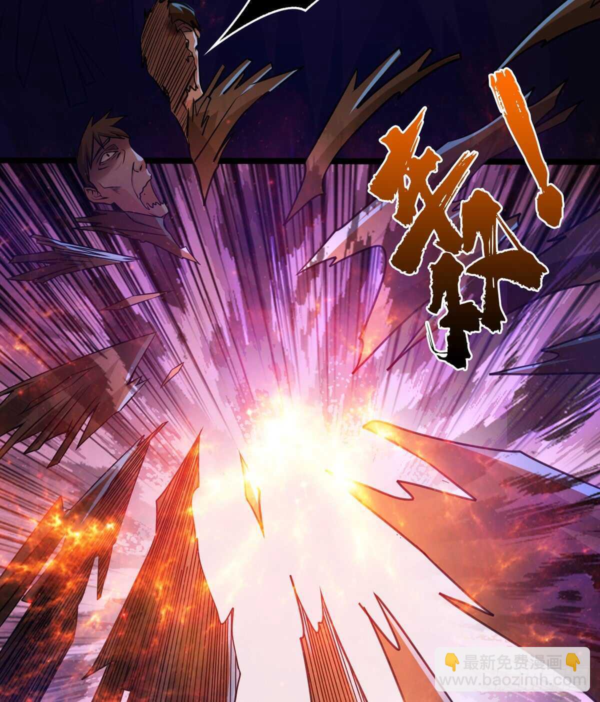 这里有妖气 - 第64话 捞尸人与连线师 - 7