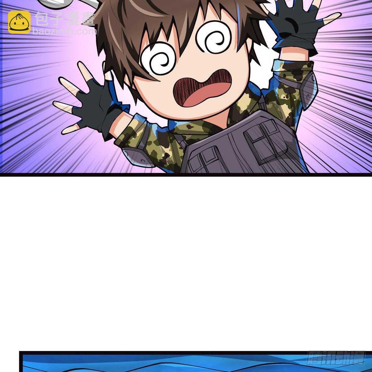 这里有妖气 - 第66话 鬼湖迷云 - 6