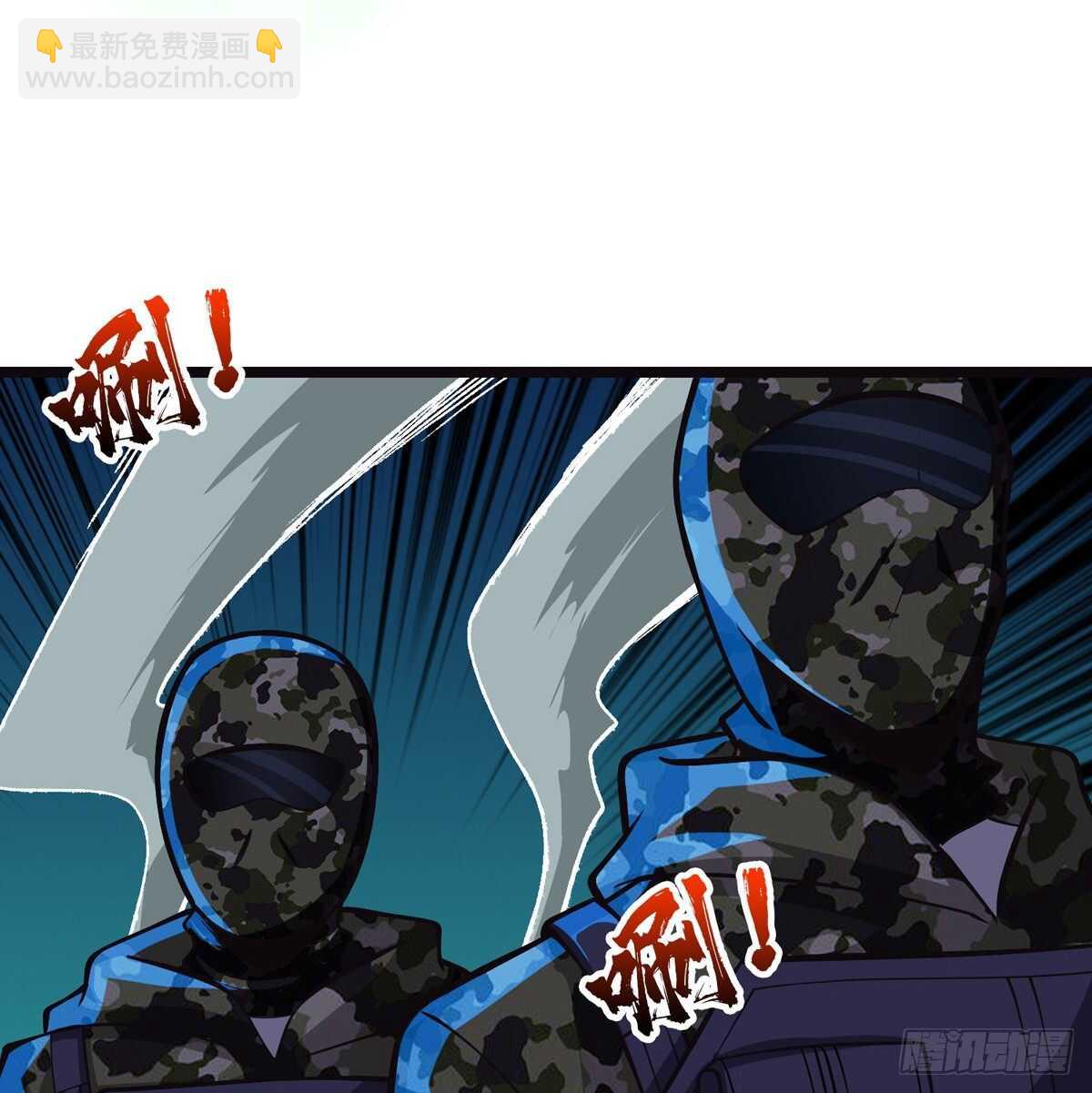 这里有妖气 - 第66话 鬼湖迷云 - 2