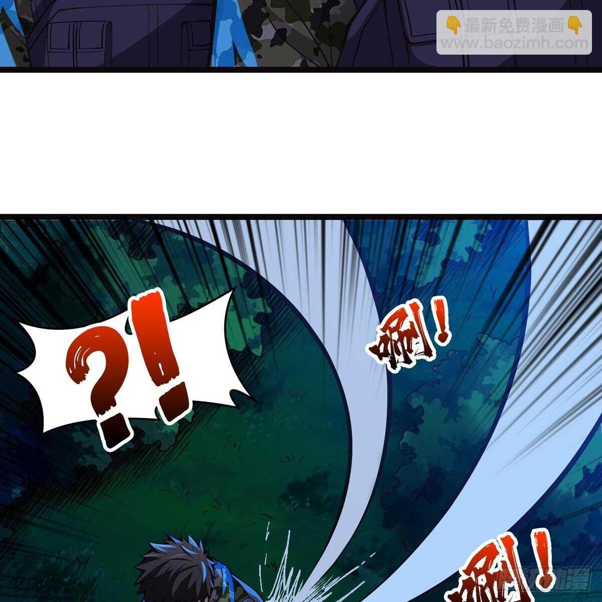 这里有妖气 - 第66话 鬼湖迷云 - 3