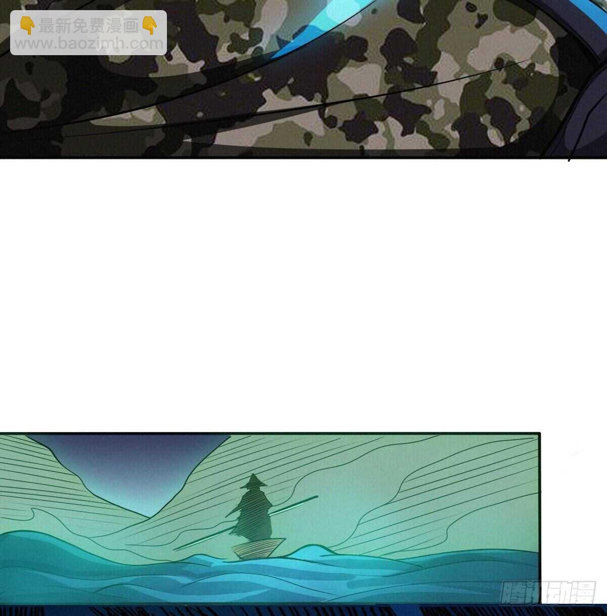 这里有妖气 - 第68话 黑棺(1/2) - 7