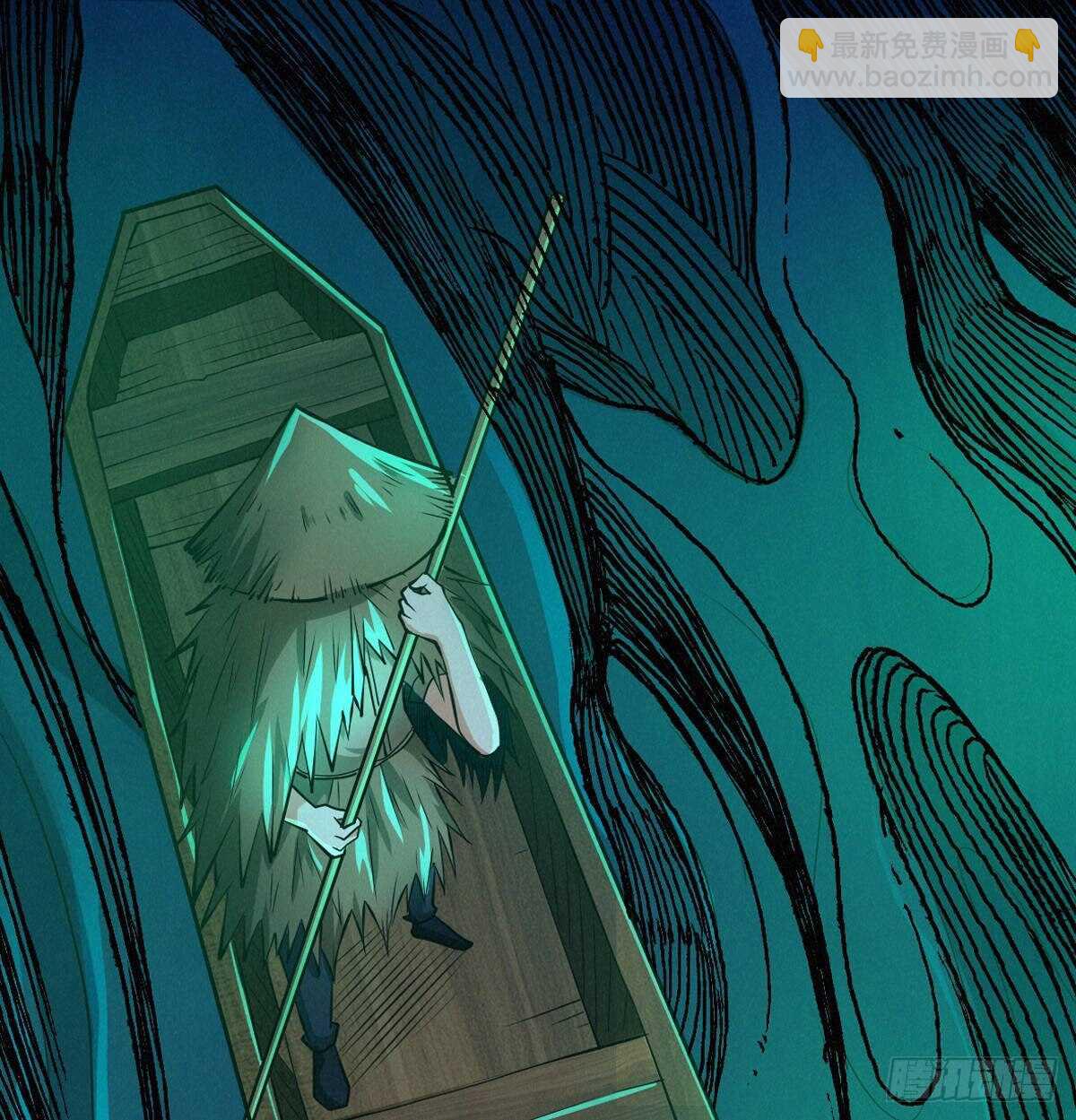 这里有妖气 - 第68话 黑棺(1/2) - 8