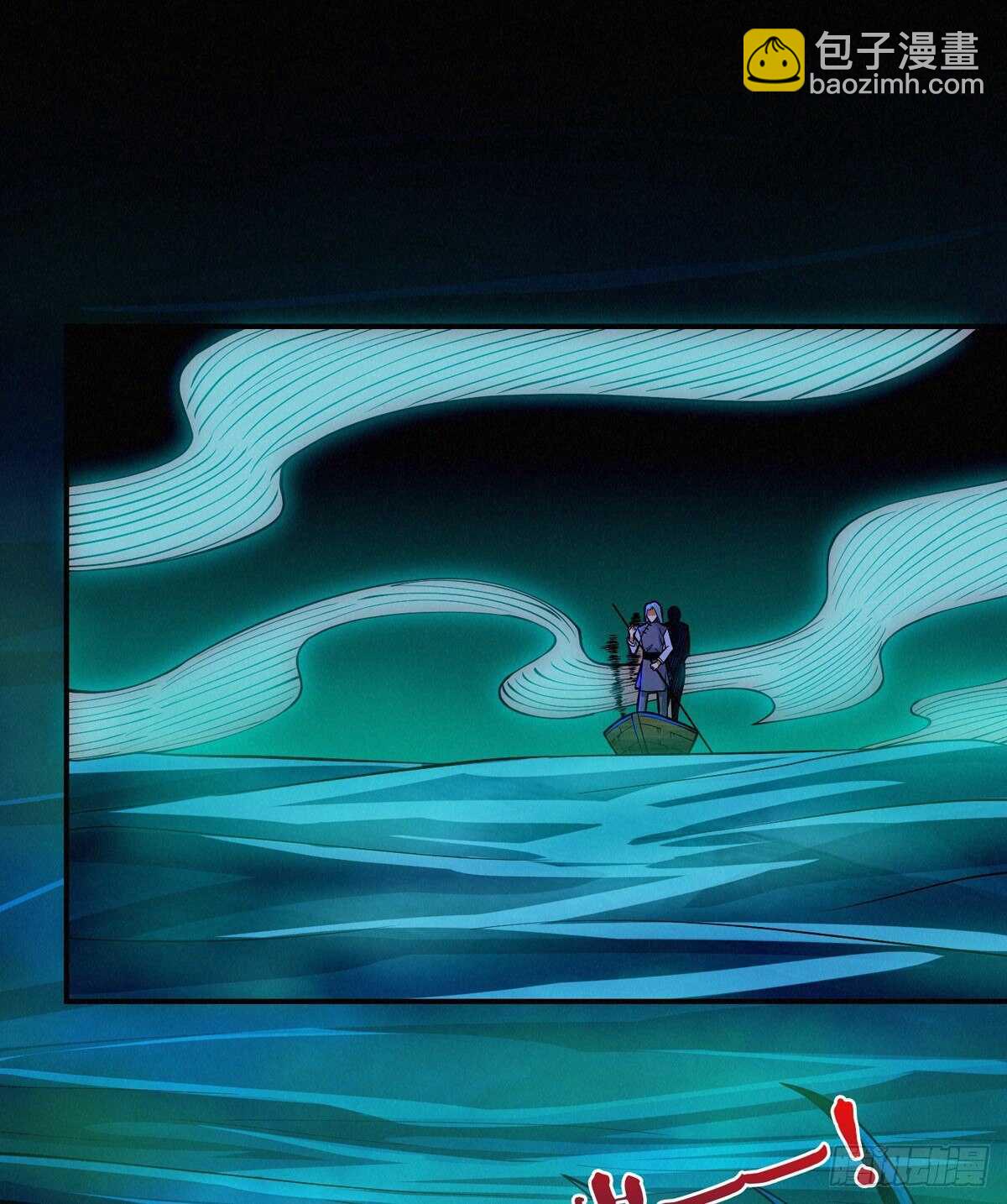 这里有妖气 - 第68话 黑棺(1/2) - 2