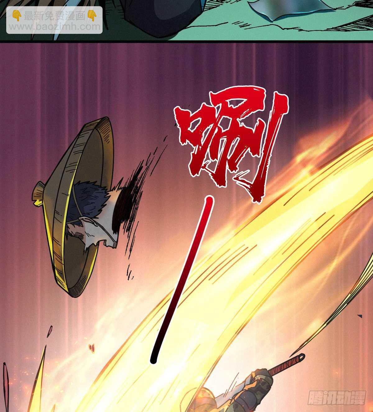 这里有妖气 - 第68话 黑棺(1/2) - 1