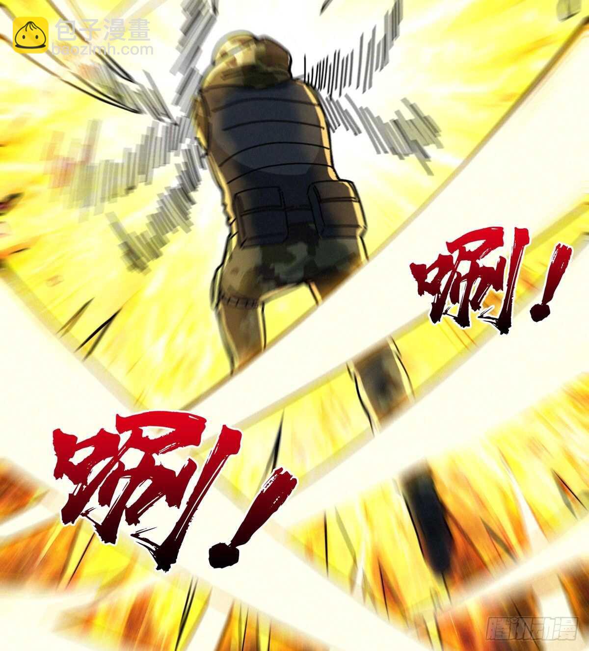 这里有妖气 - 第68话 黑棺(1/2) - 4