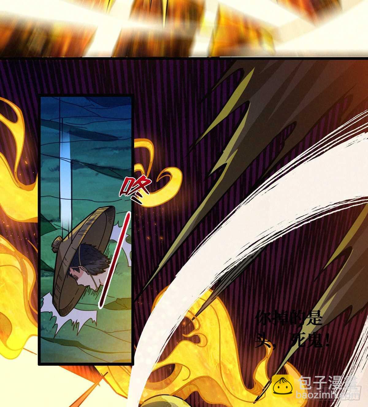 这里有妖气 - 第68话 黑棺(1/2) - 5