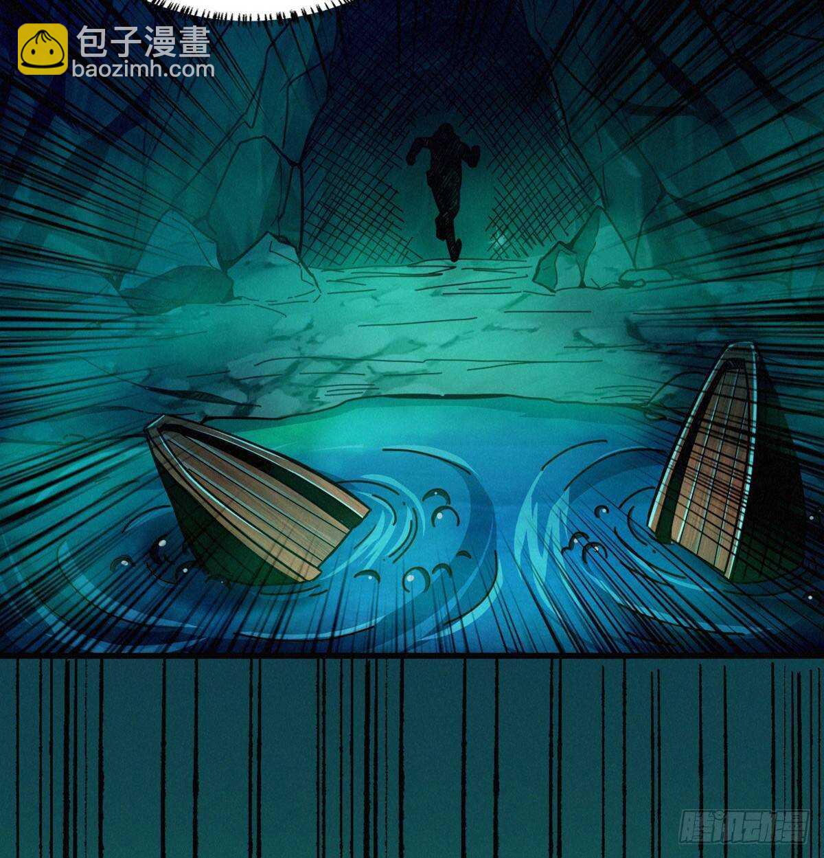 这里有妖气 - 第68话 黑棺(1/2) - 1