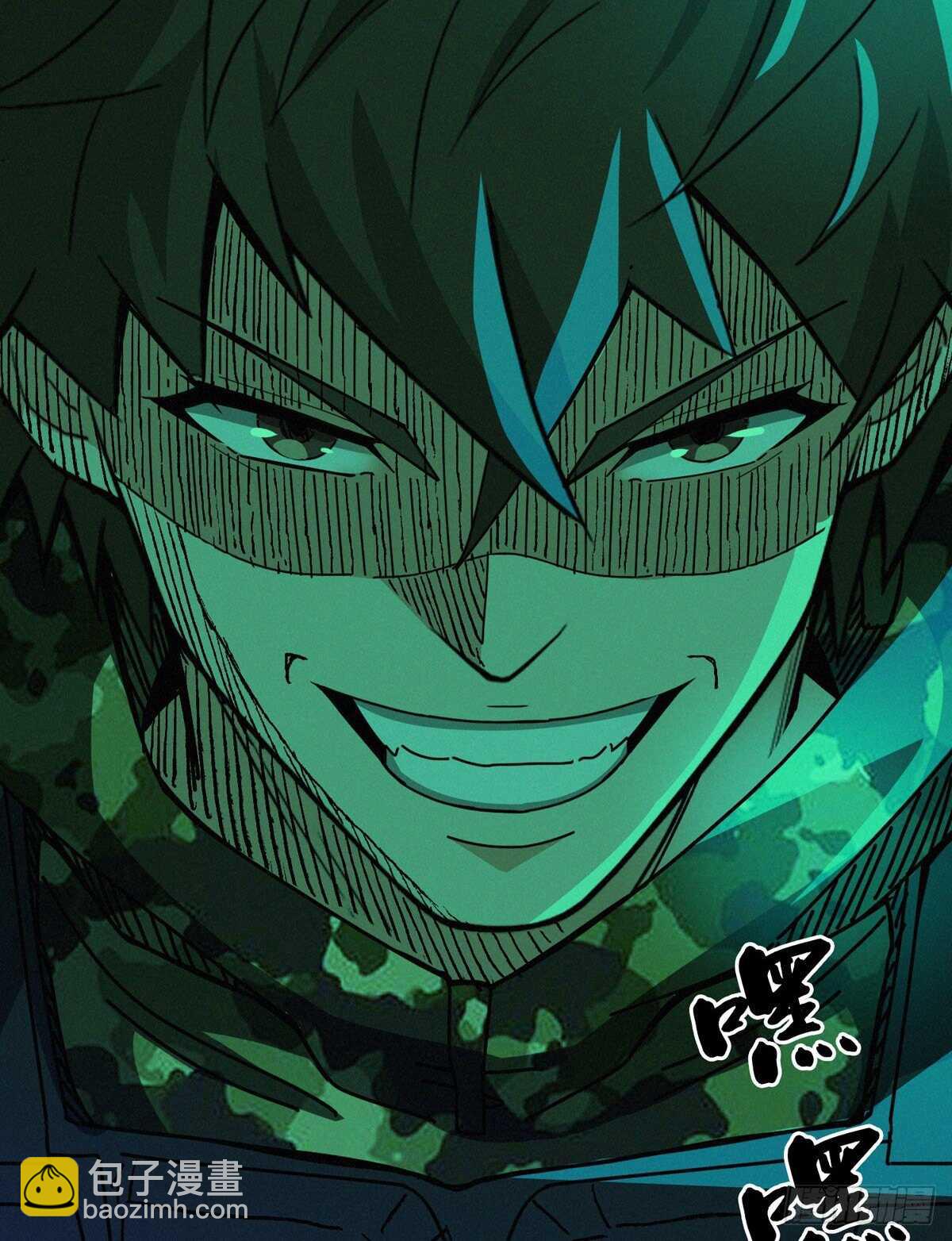 这里有妖气 - 第68话 黑棺(1/2) - 3