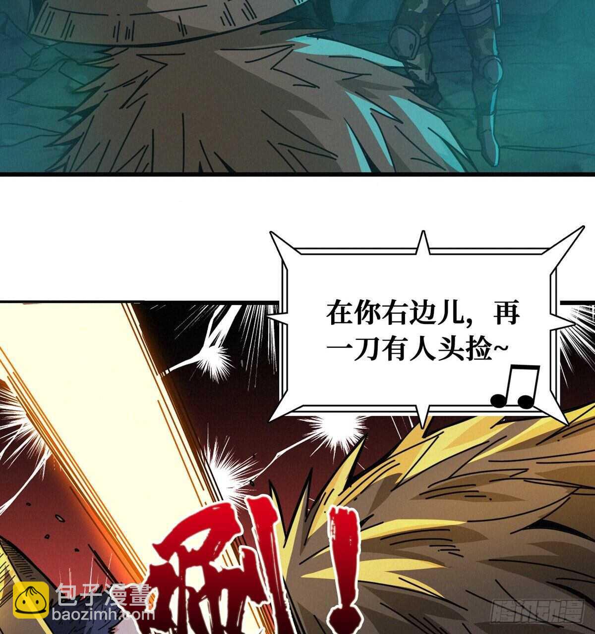 这里有妖气 - 第68话 黑棺(1/2) - 5