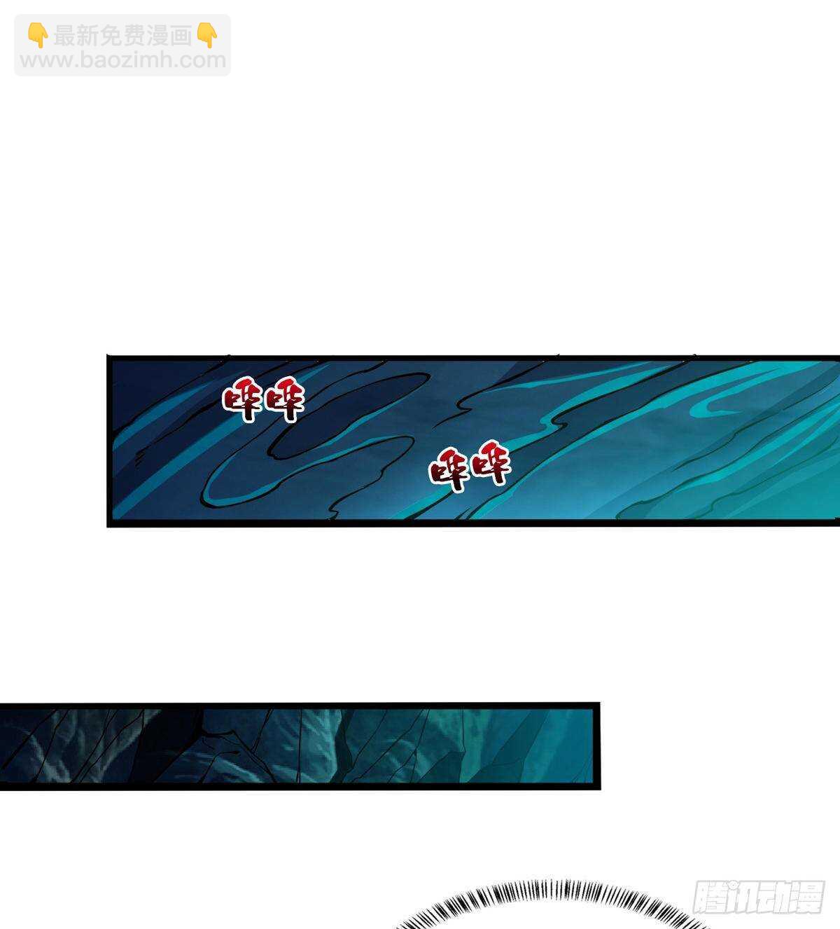 这里有妖气 - 第68话 黑棺(1/2) - 8