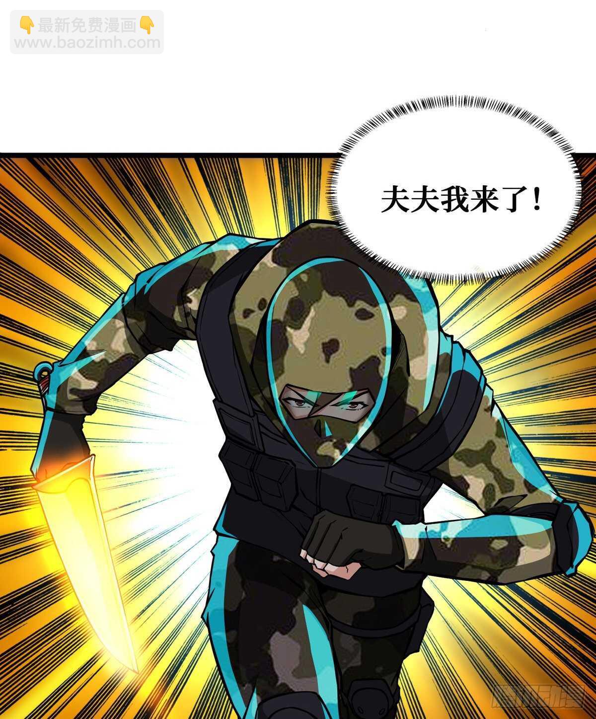 这里有妖气 - 第68话 黑棺(1/2) - 3