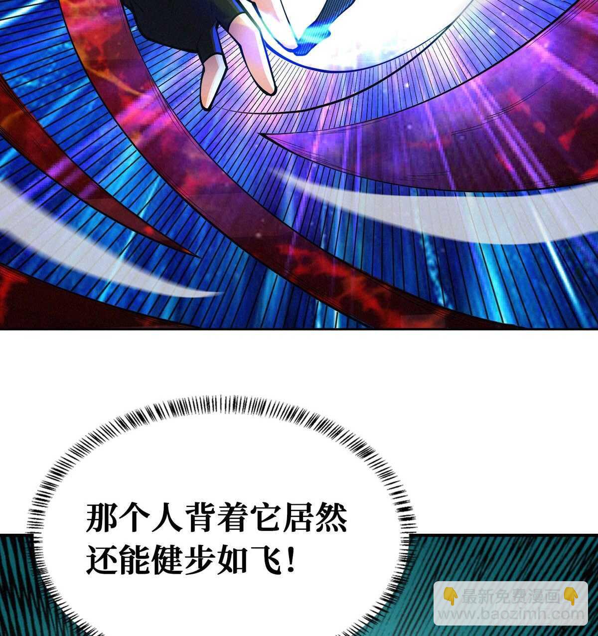 这里有妖气 - 第68话 黑棺(1/2) - 2