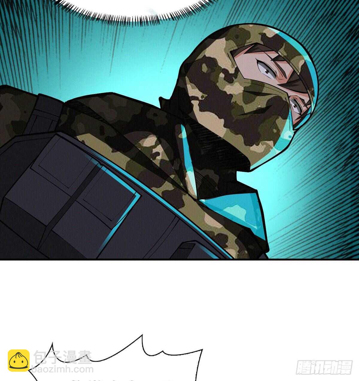 这里有妖气 - 第68话 黑棺(2/2) - 1