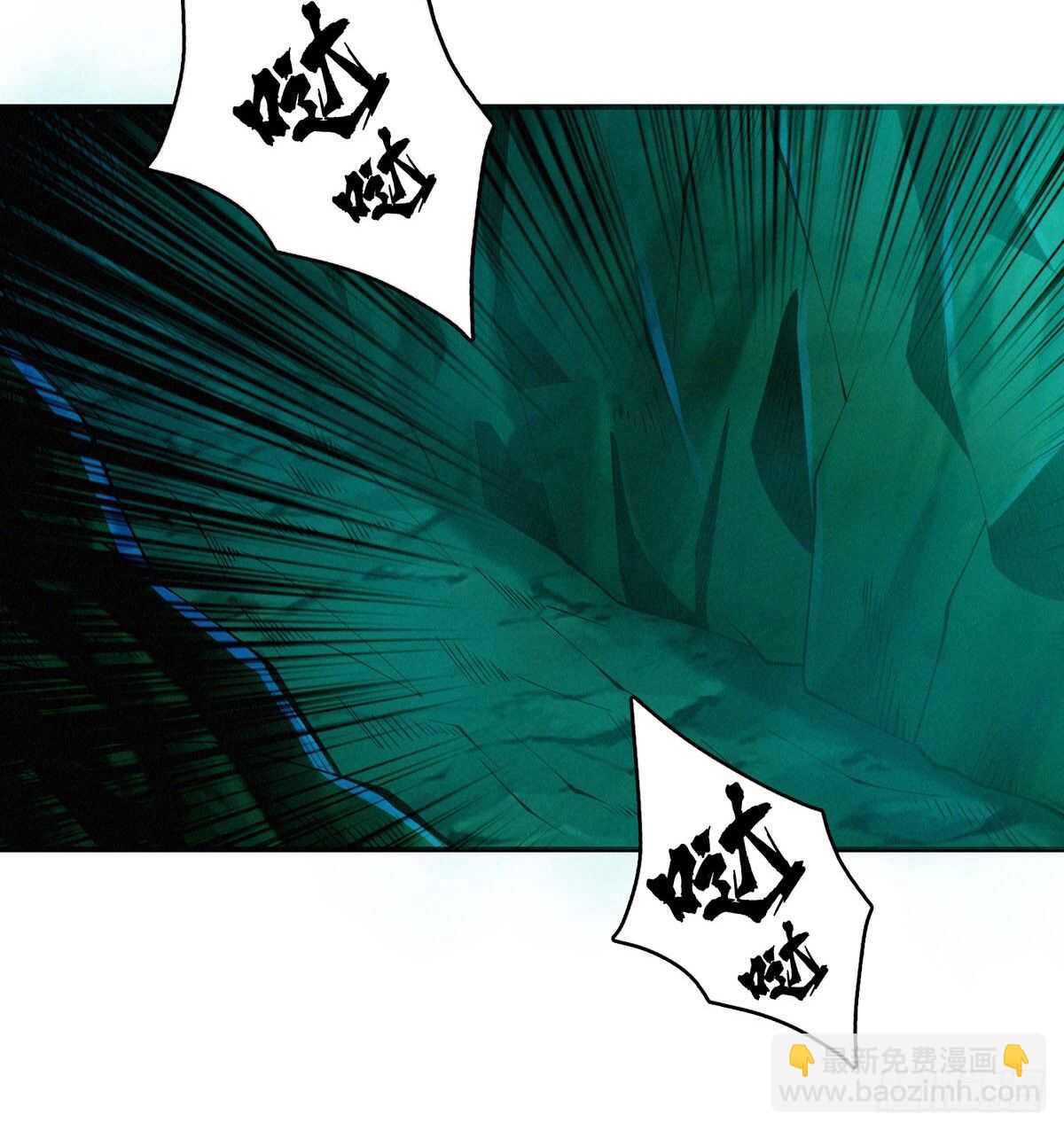 这里有妖气 - 第68话 黑棺(2/2) - 1