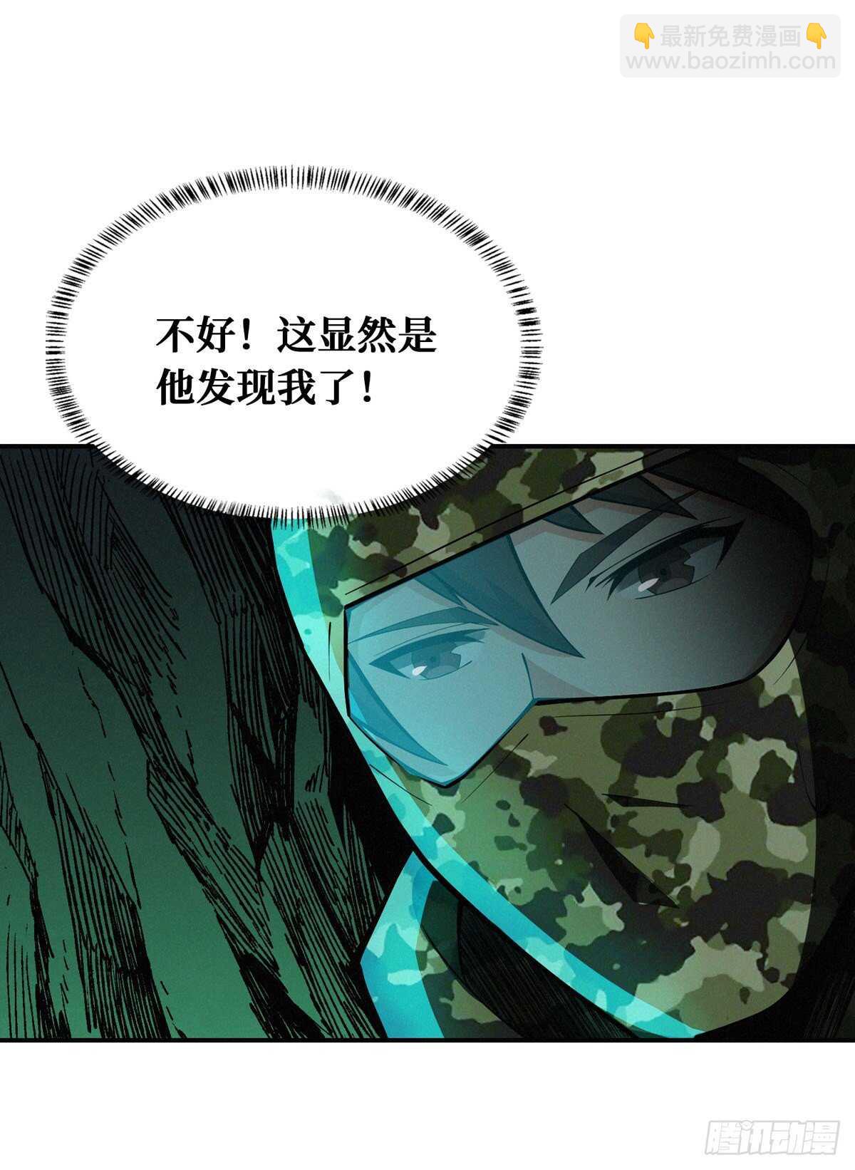 这里有妖气 - 第68话 黑棺(2/2) - 3