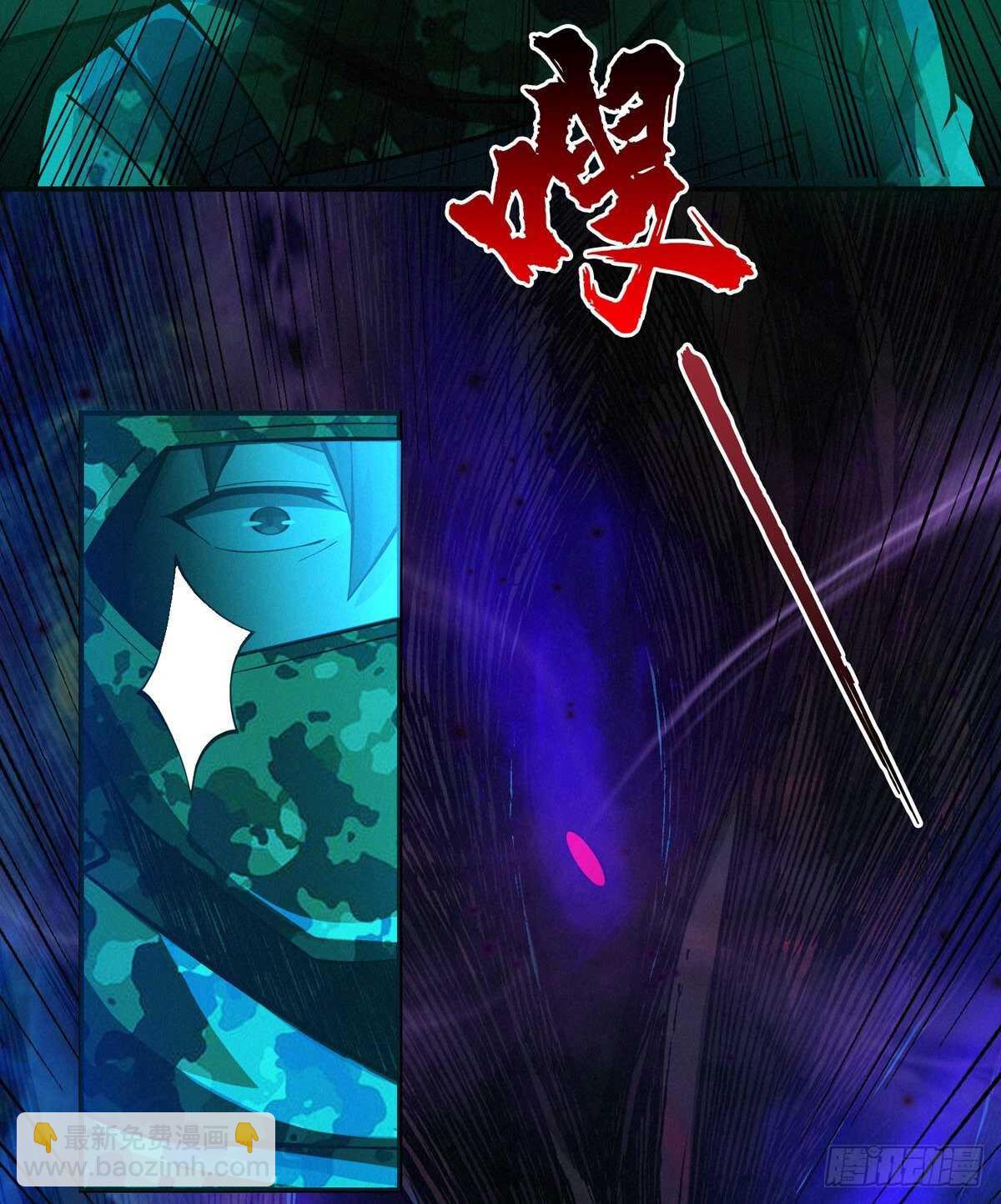 这里有妖气 - 第68话 黑棺(2/2) - 1