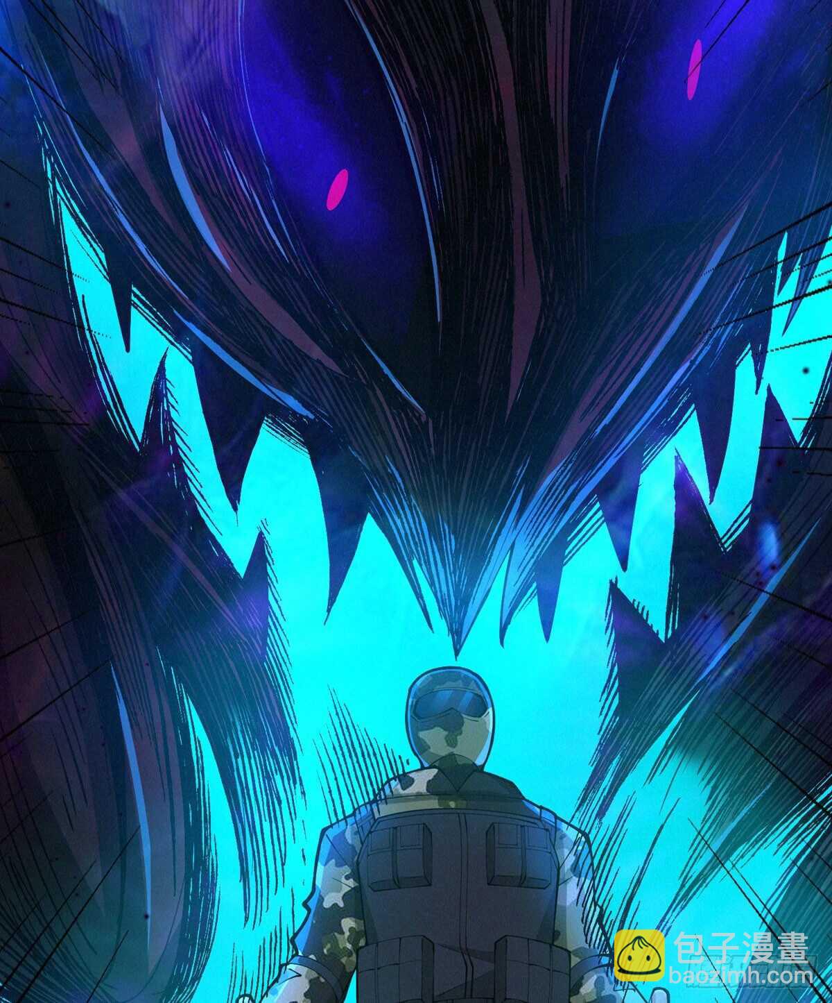 这里有妖气 - 第68话 黑棺(2/2) - 2