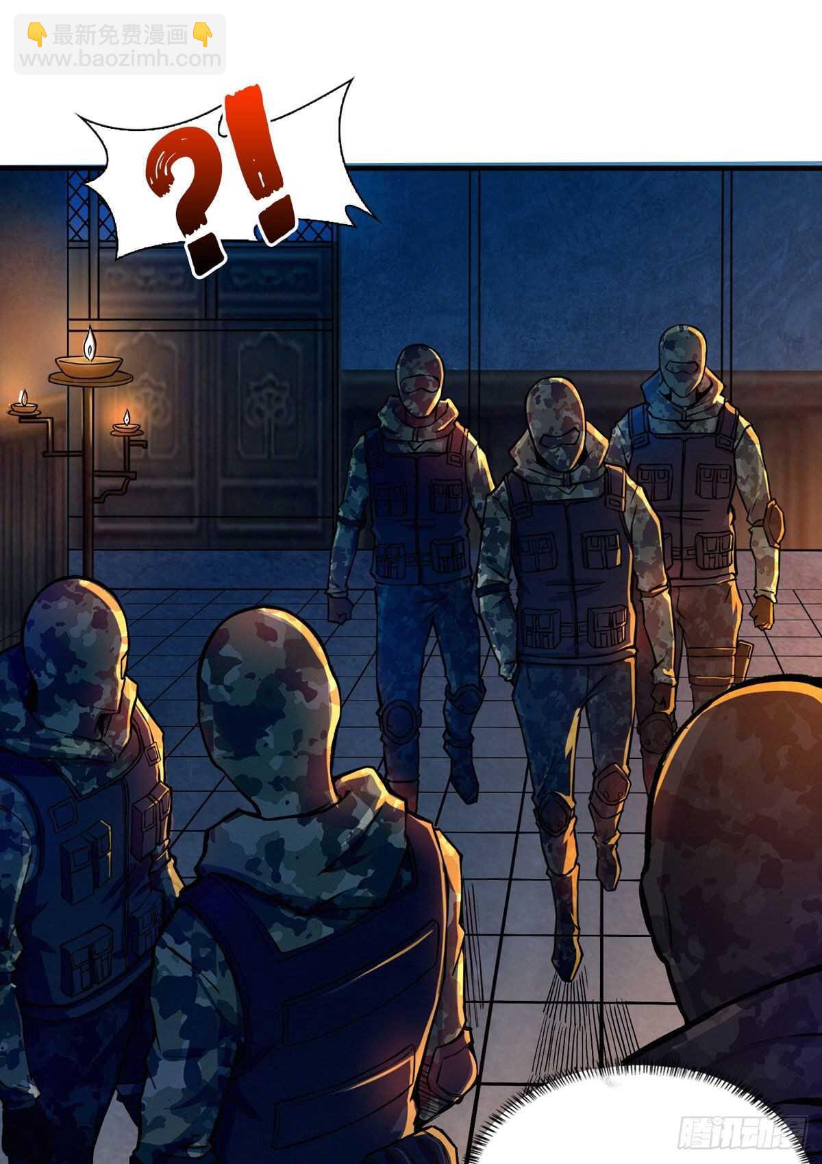 这里有妖气 - 第70话 吃人石庙 - 6