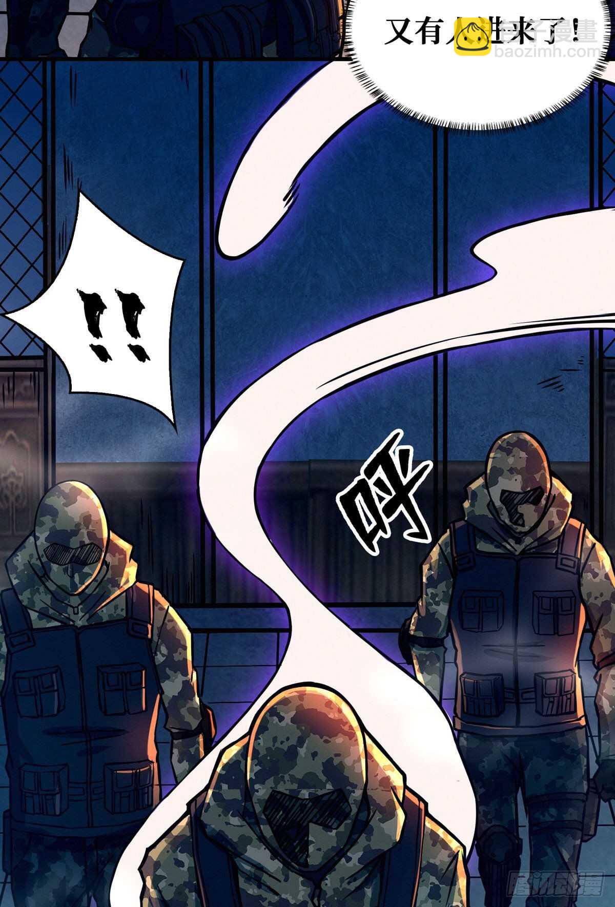 这里有妖气 - 第70话 吃人石庙 - 1