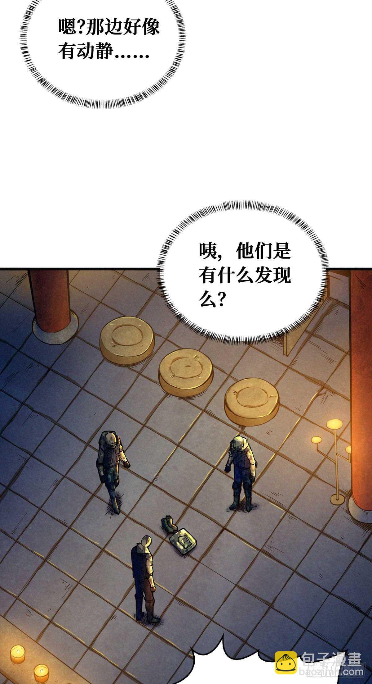 这里有妖气 - 第70话 吃人石庙 - 4