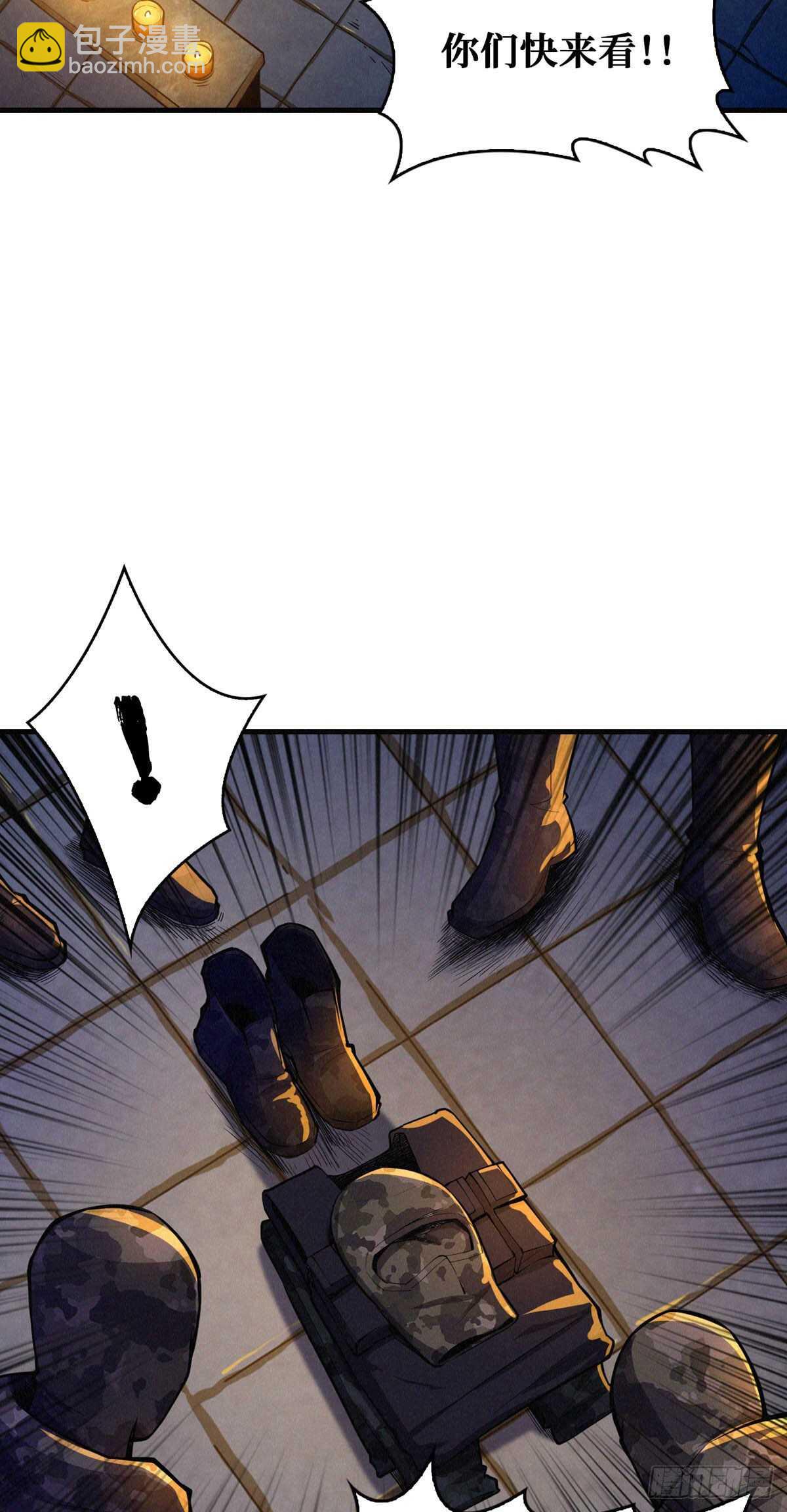 这里有妖气 - 第70话 吃人石庙 - 5