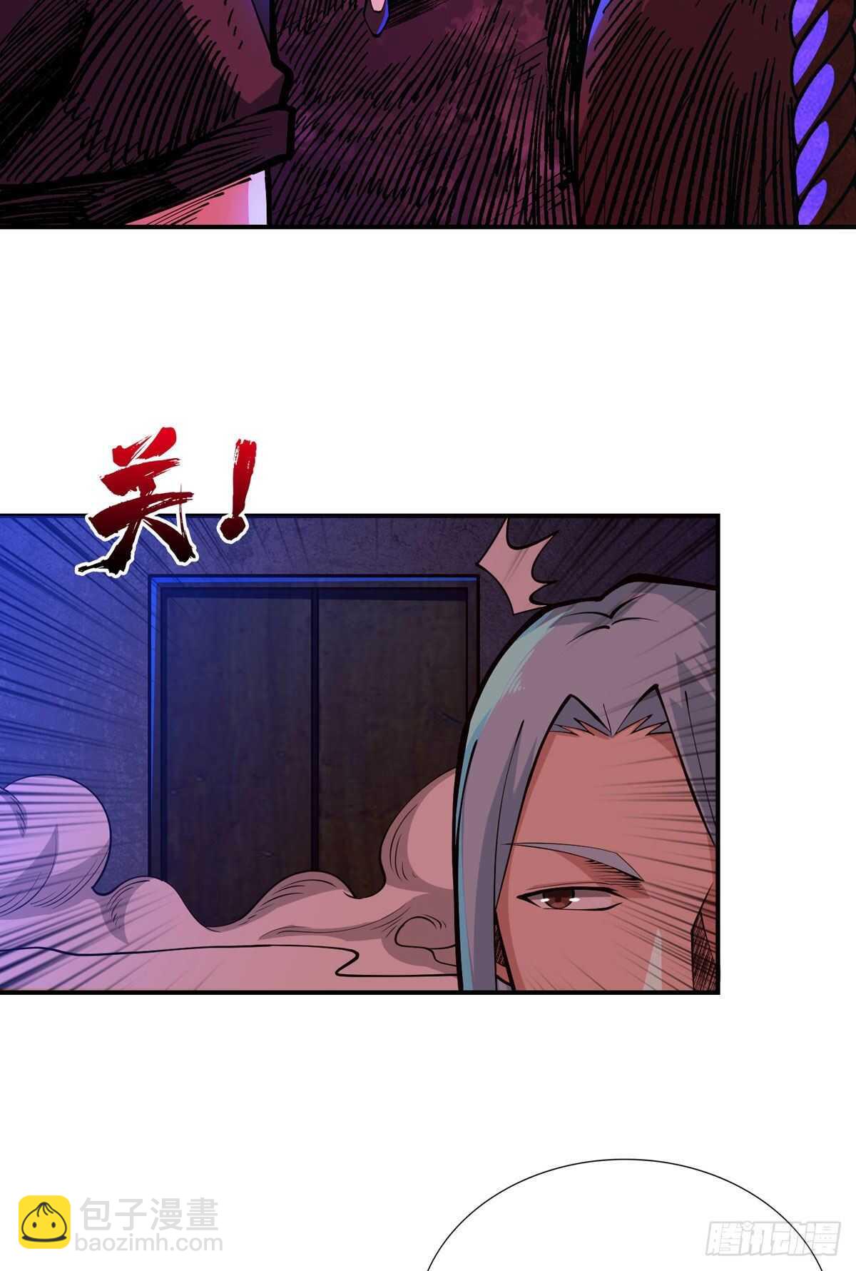 这里有妖气 - 第72话 三方势力的角逐 - 3