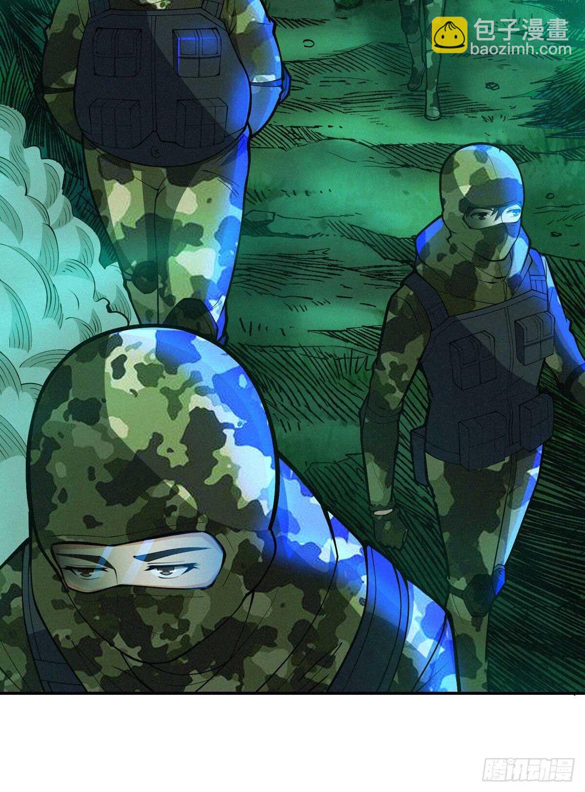 这里有妖气 - 第72话 三方势力的角逐 - 3