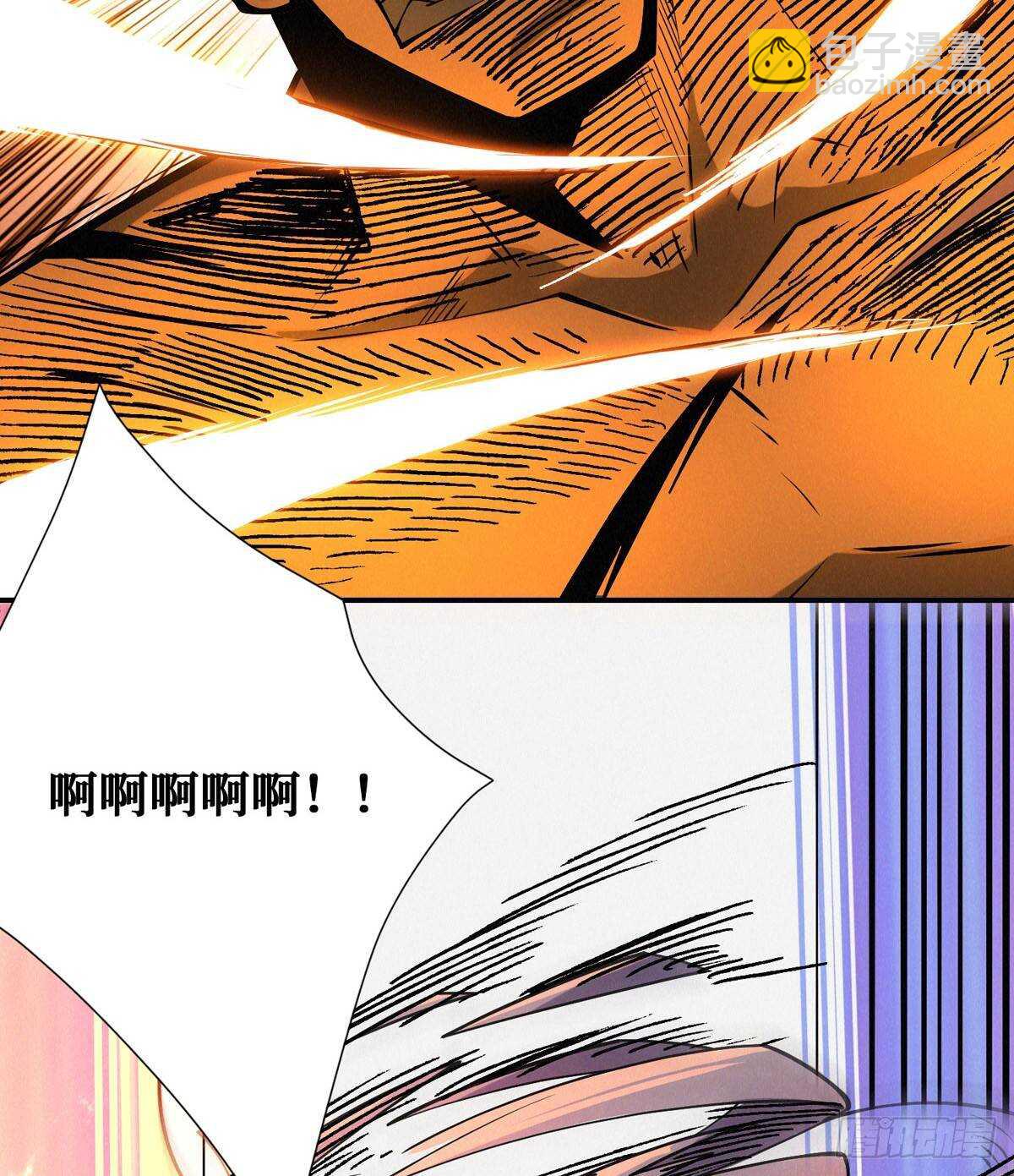 这里有妖气 - 第76话 人脸果(1/2) - 3